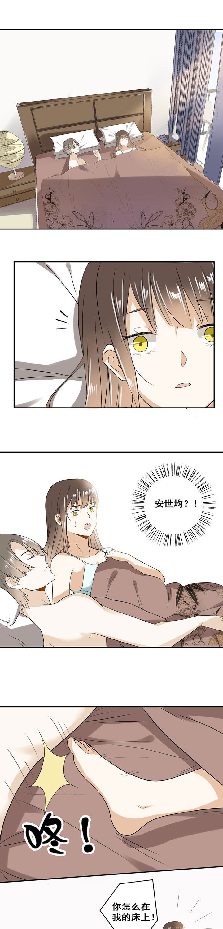 第14章：