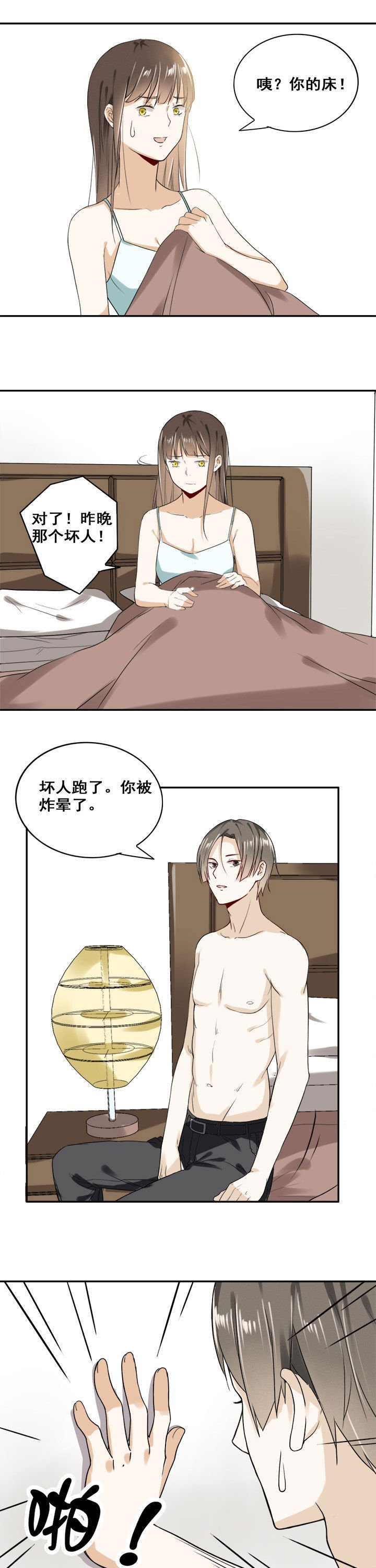 第14章：