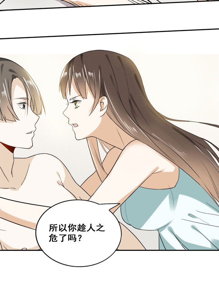 第14章：