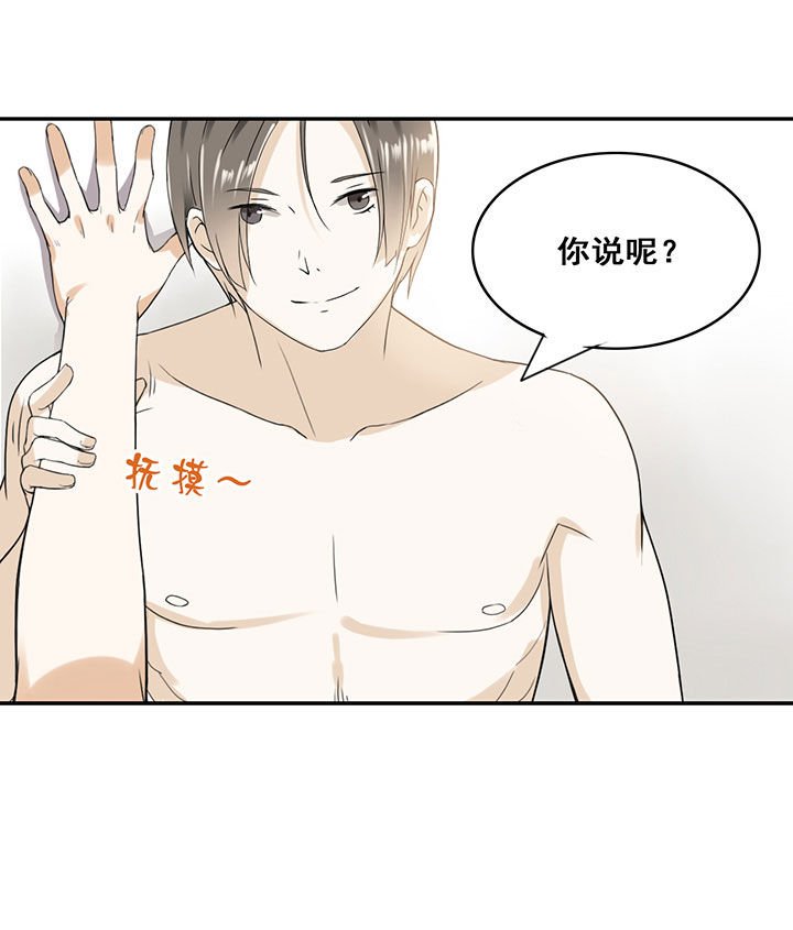 第14章：