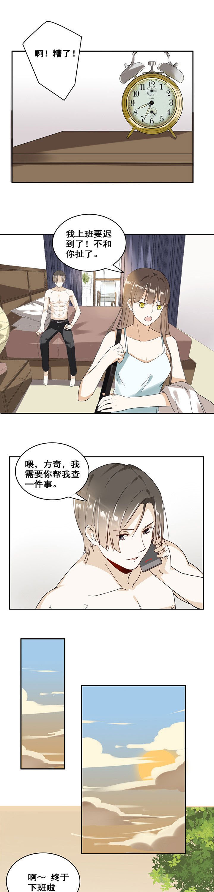 第15章：