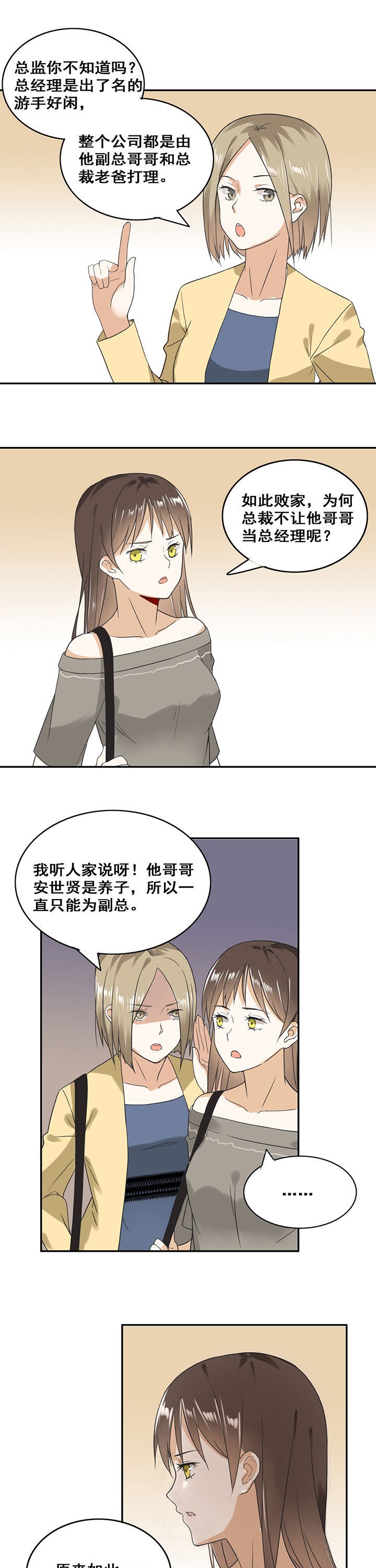 第15章：