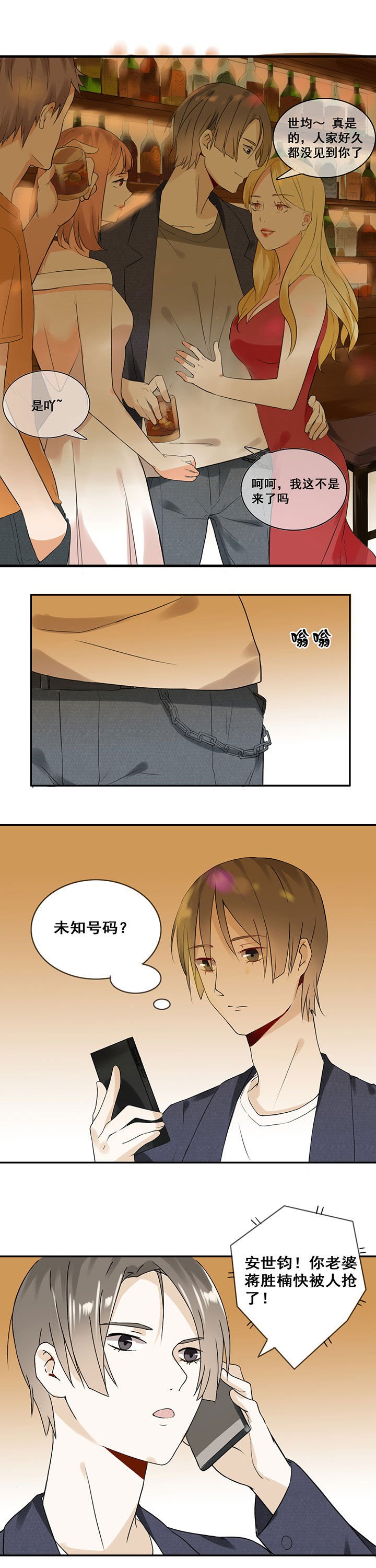 第15章：