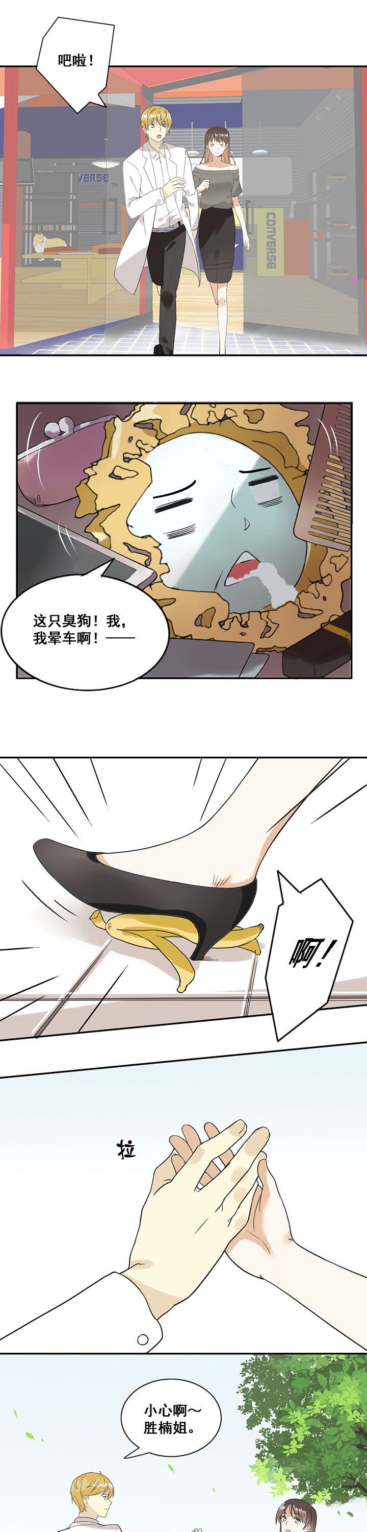 第16章：