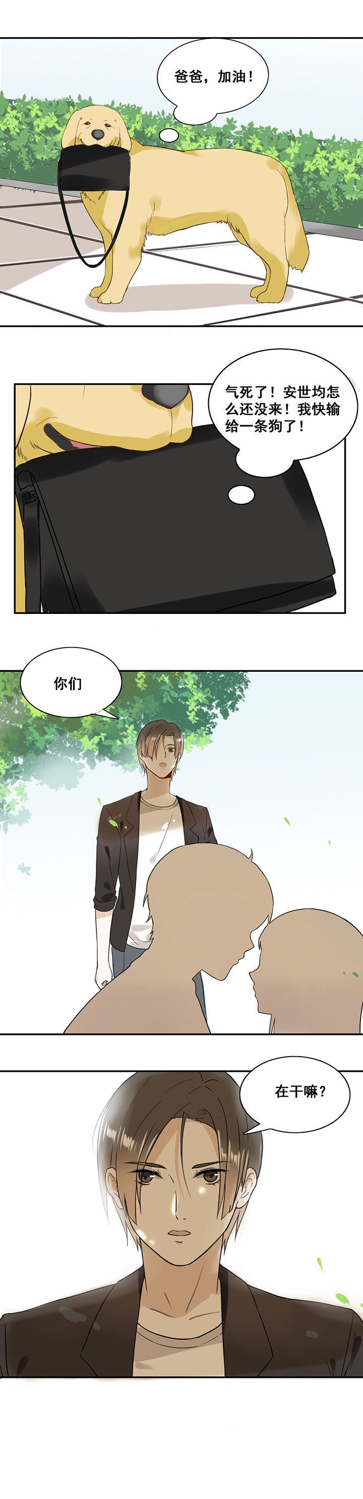 第16章：