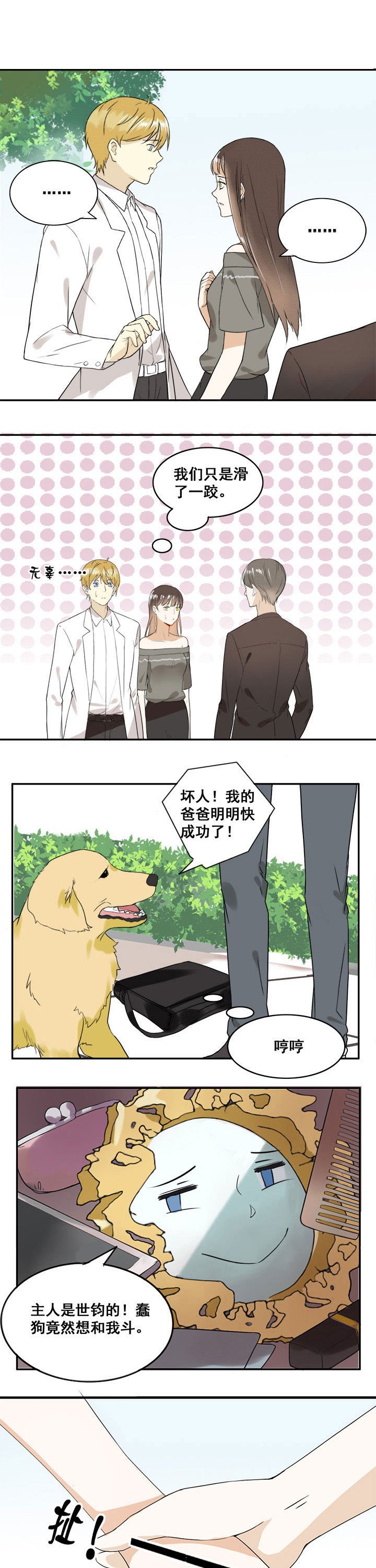 第17章：