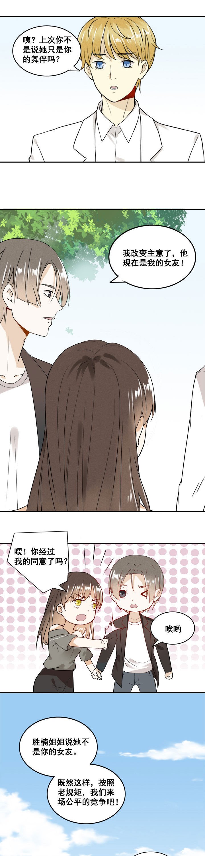第17章：