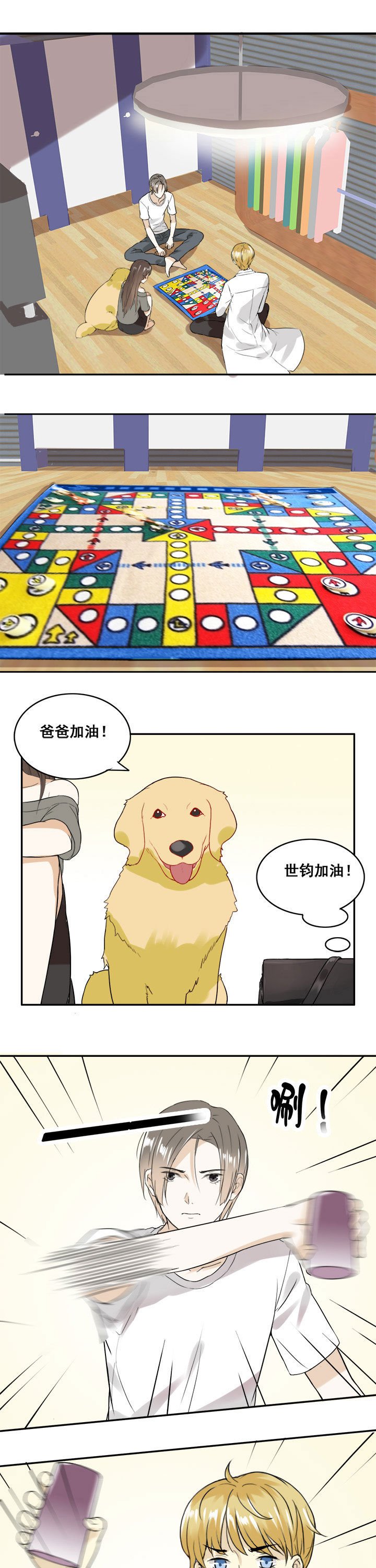 第17章：