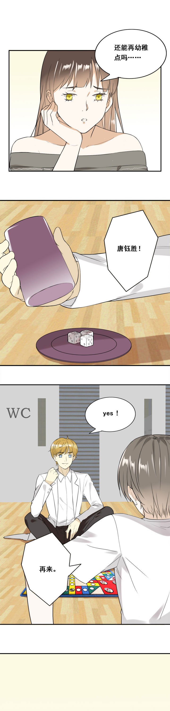 第17章：