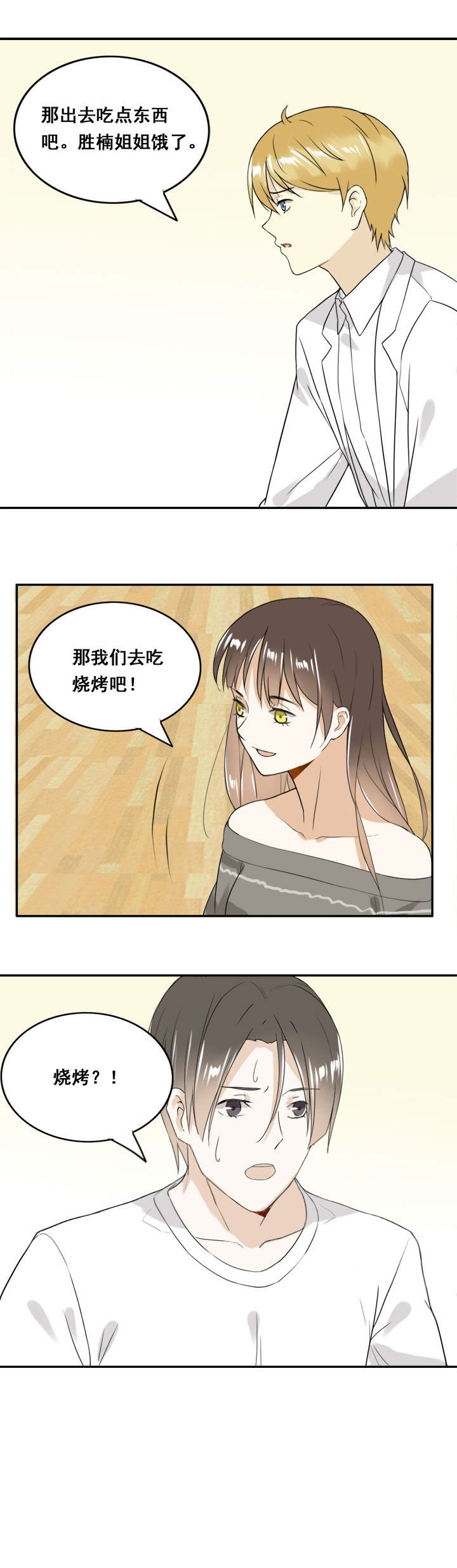 第17章：