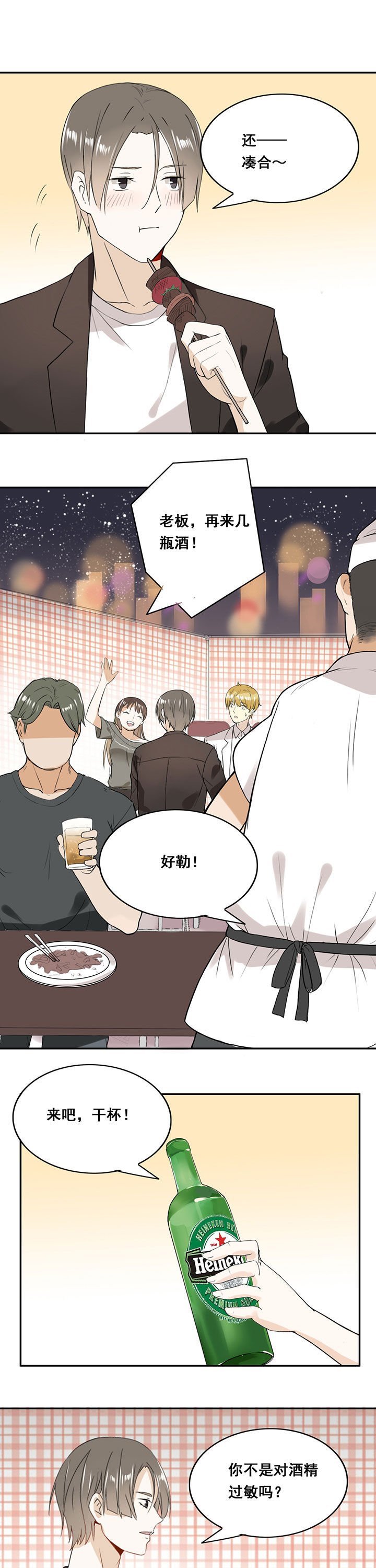 第18章：