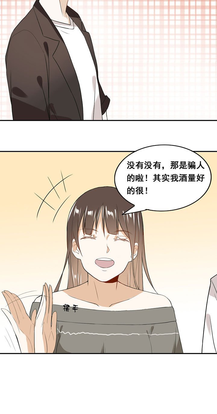 第18章：