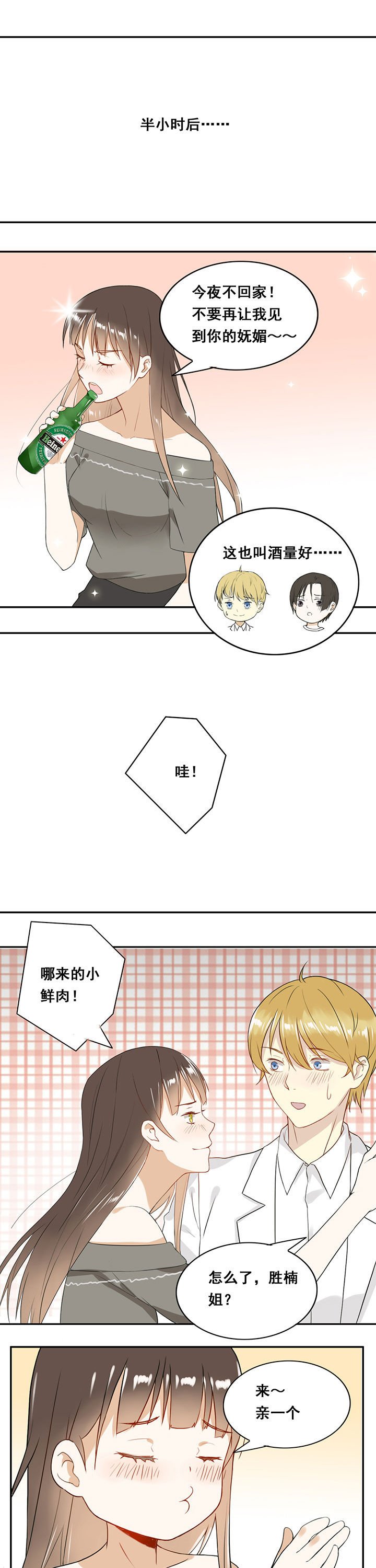 第18章：