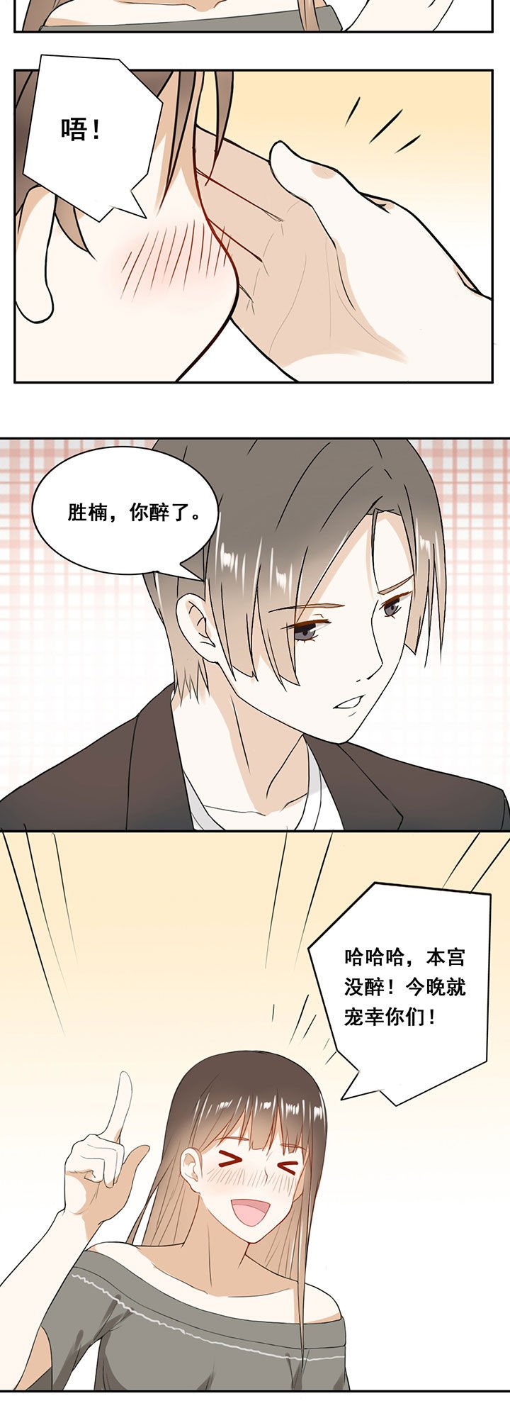 第18章：