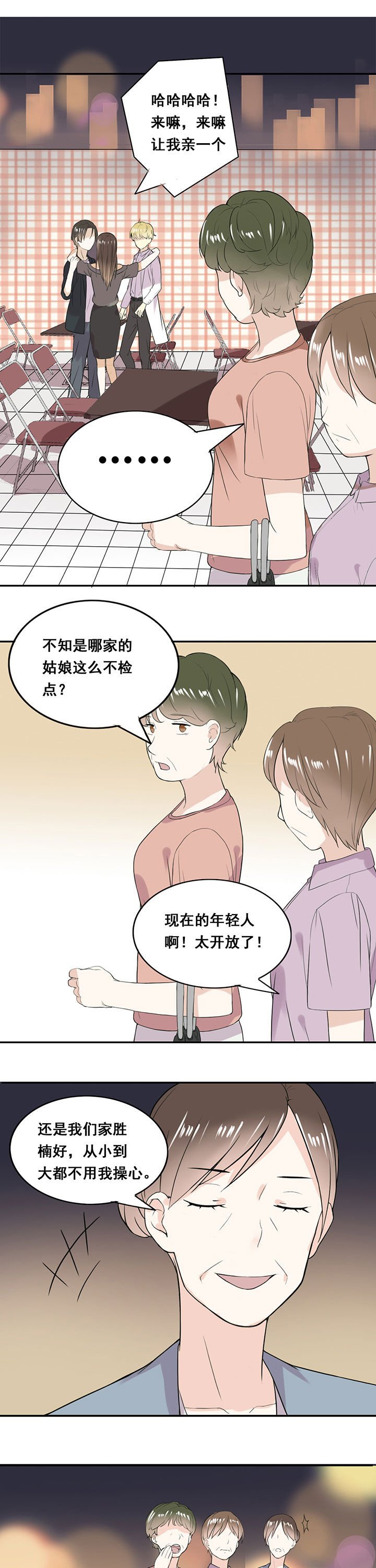 第18章：