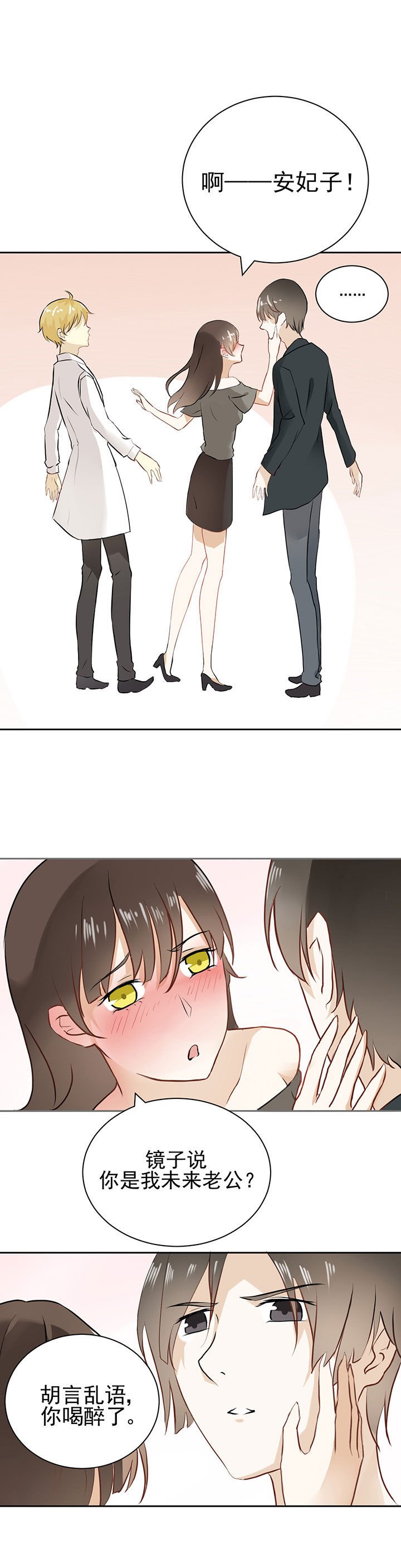 第19章：