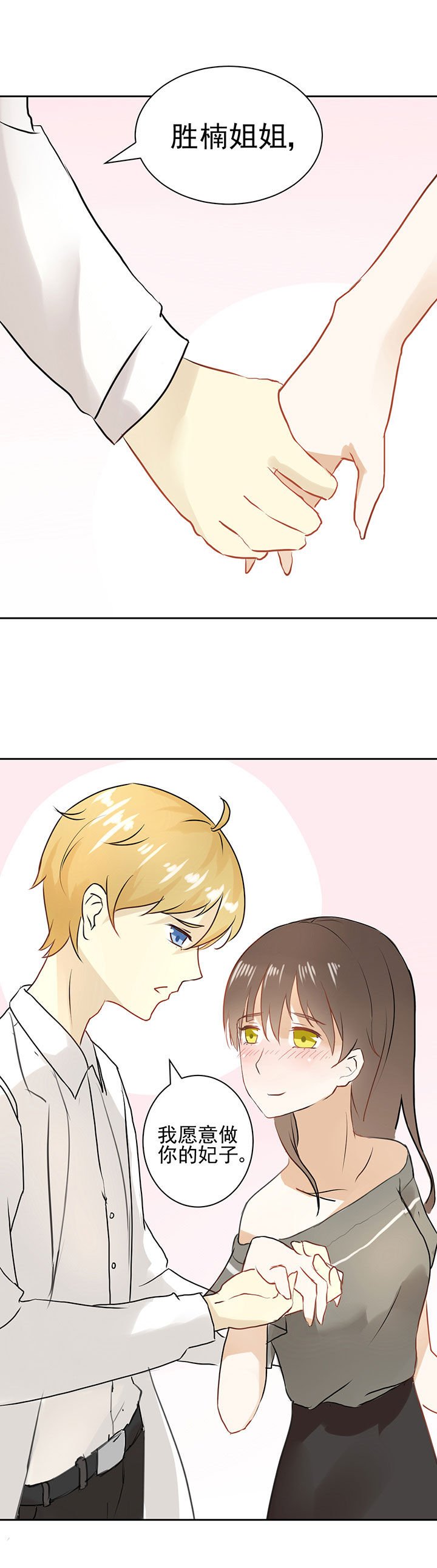 第19章：