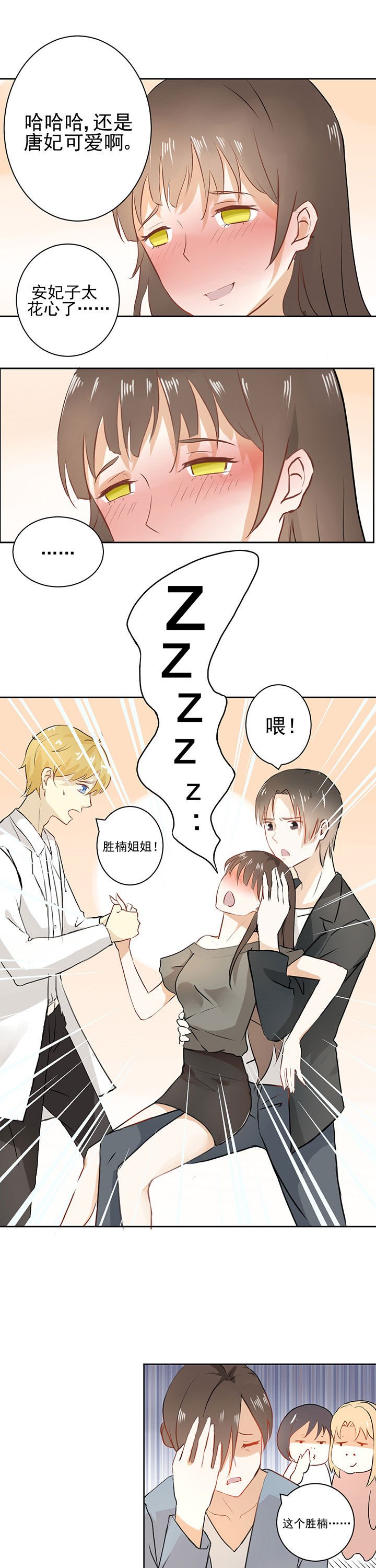 第19章：