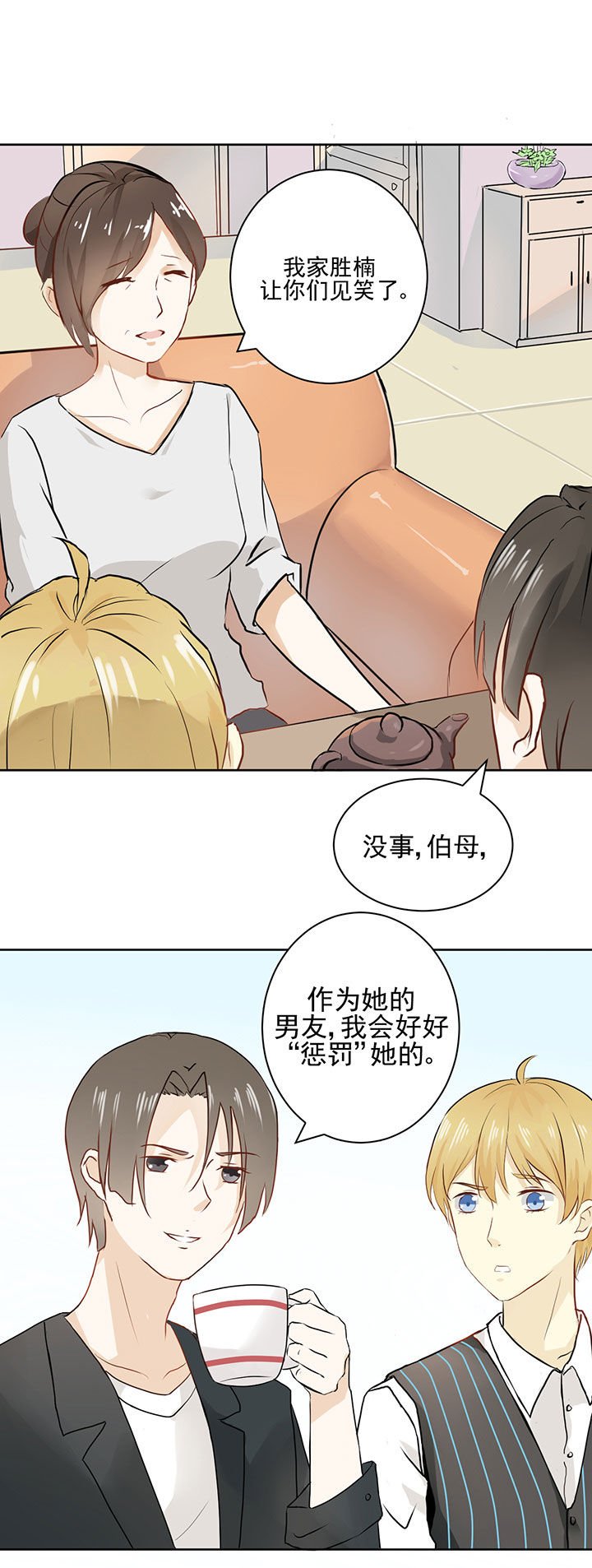 第19章：