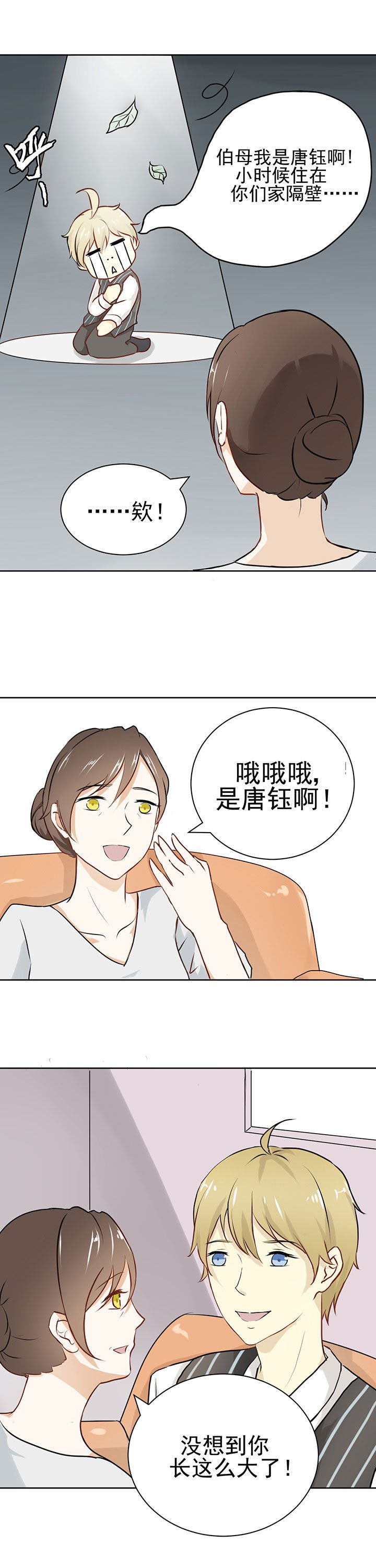 第19章：