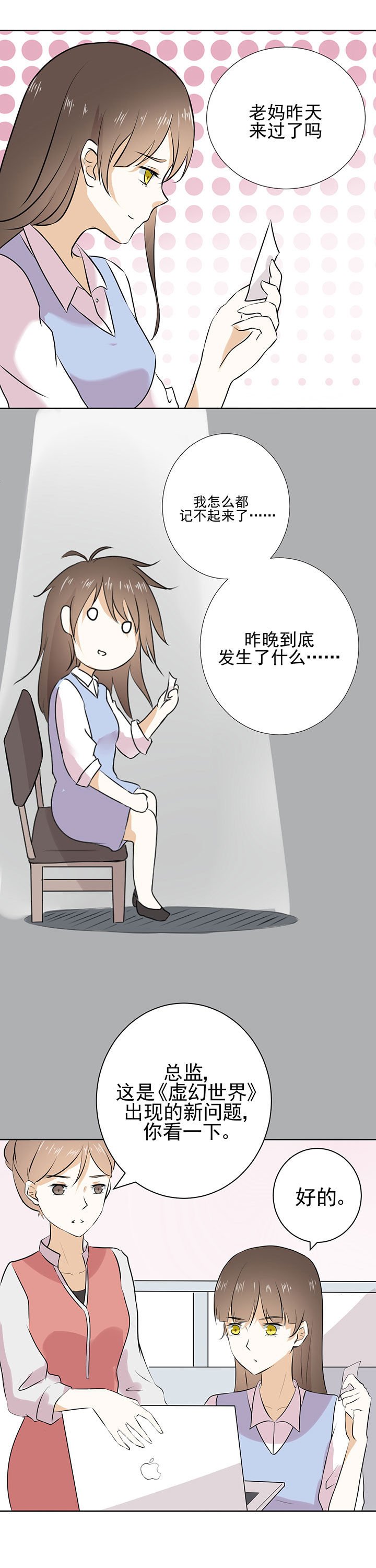 第20章：
