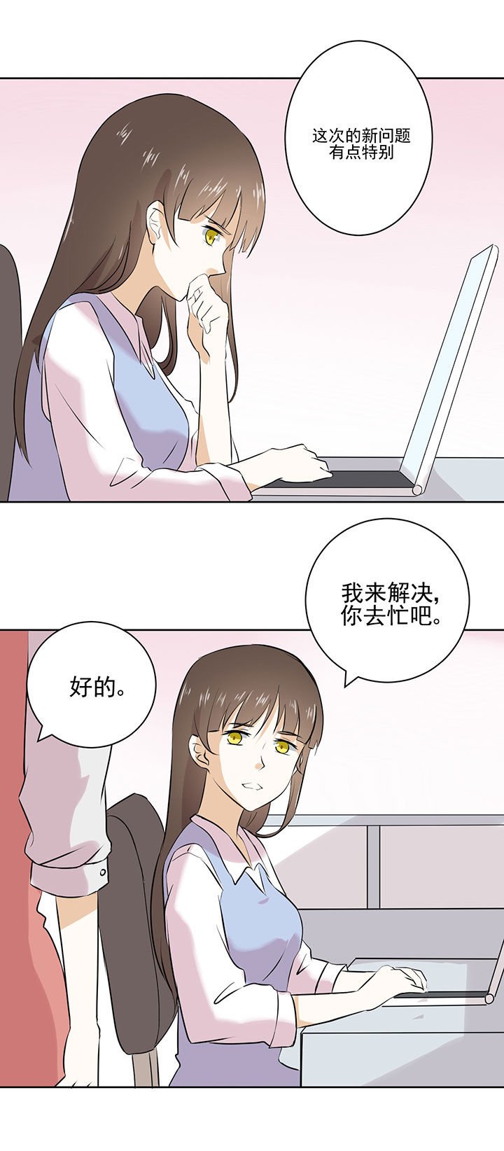 第20章：