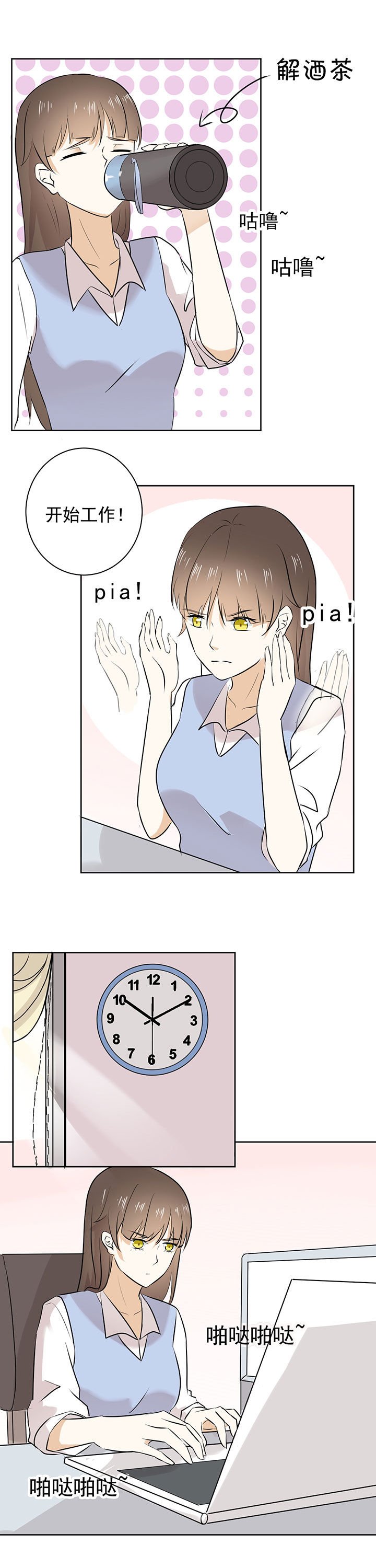 第20章：