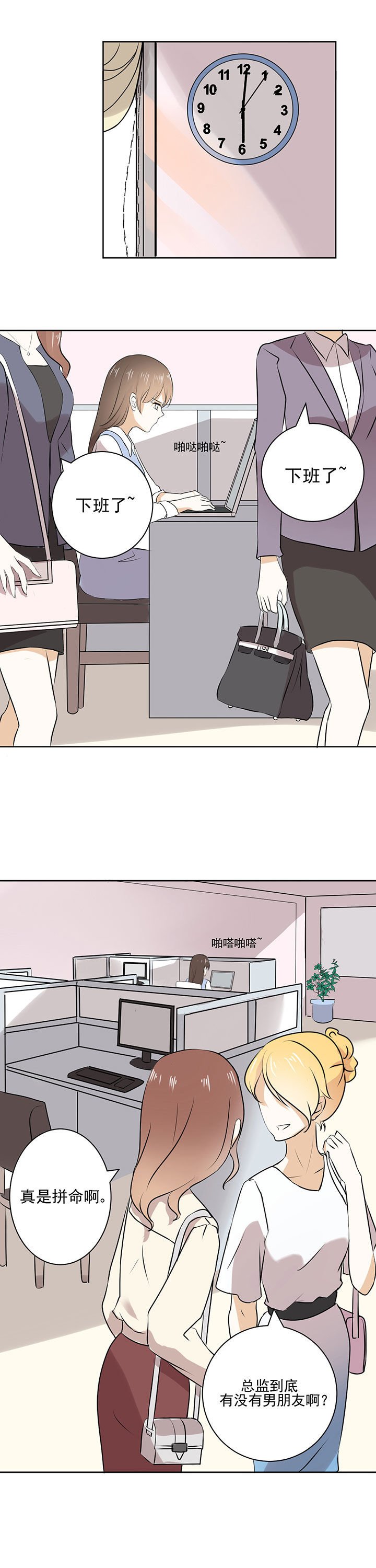 第20章：