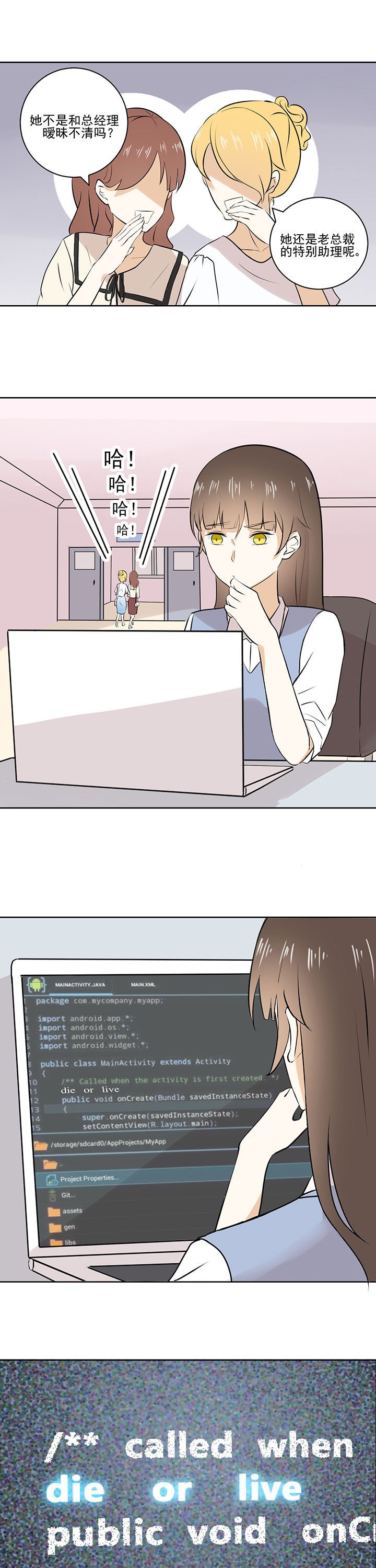 第20章：