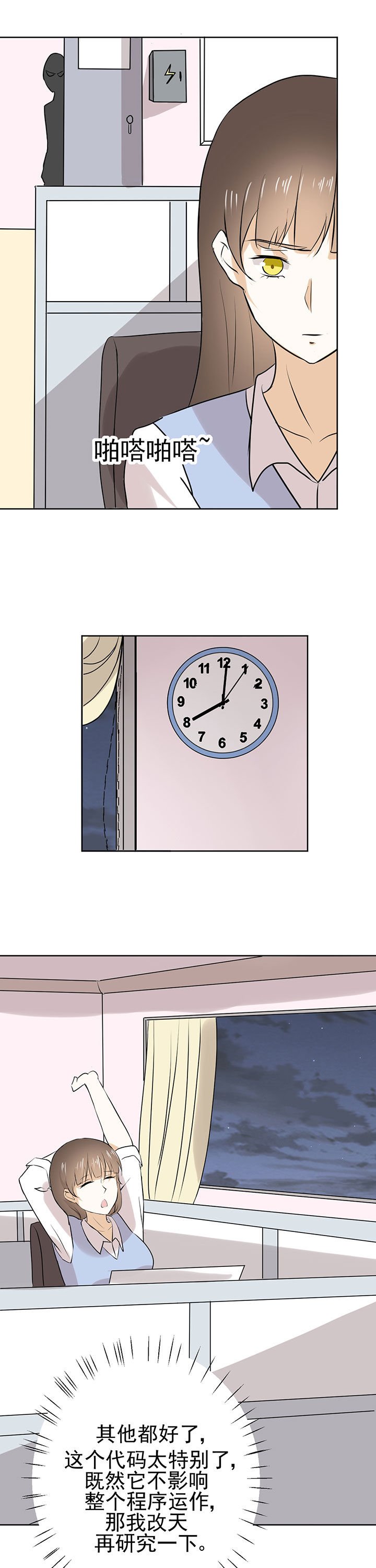 第20章：