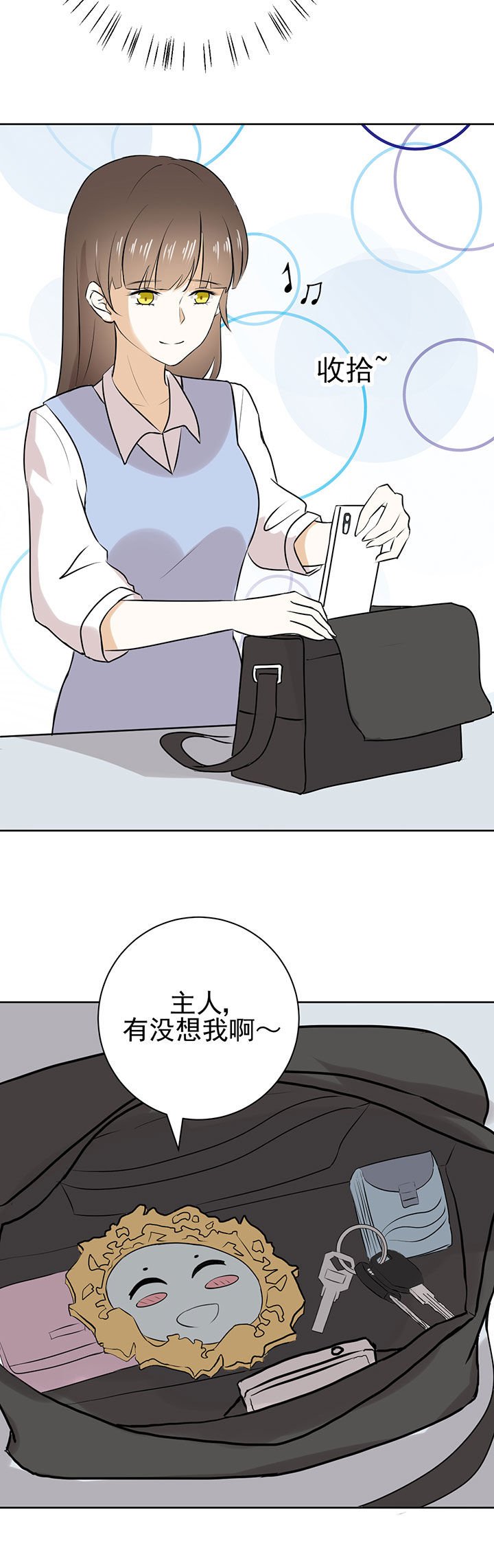 第20章：