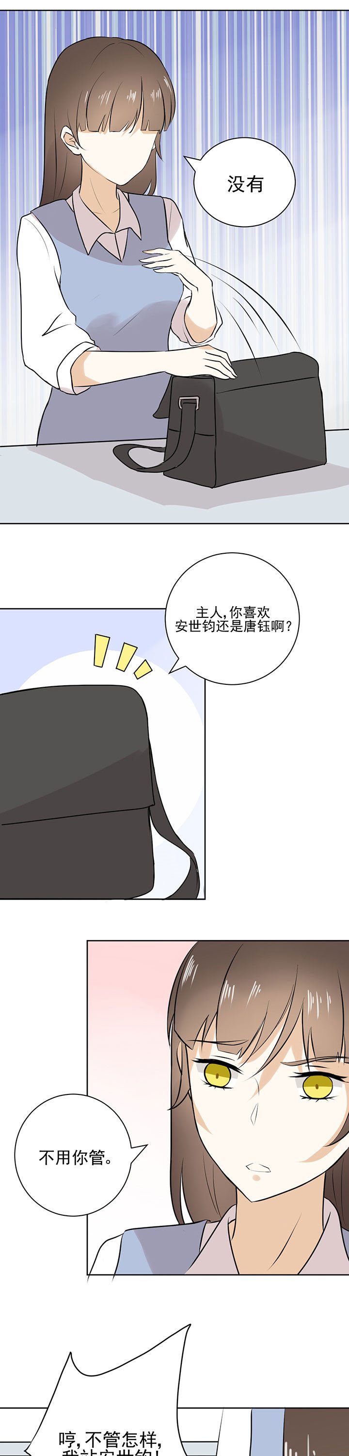 第20章：
