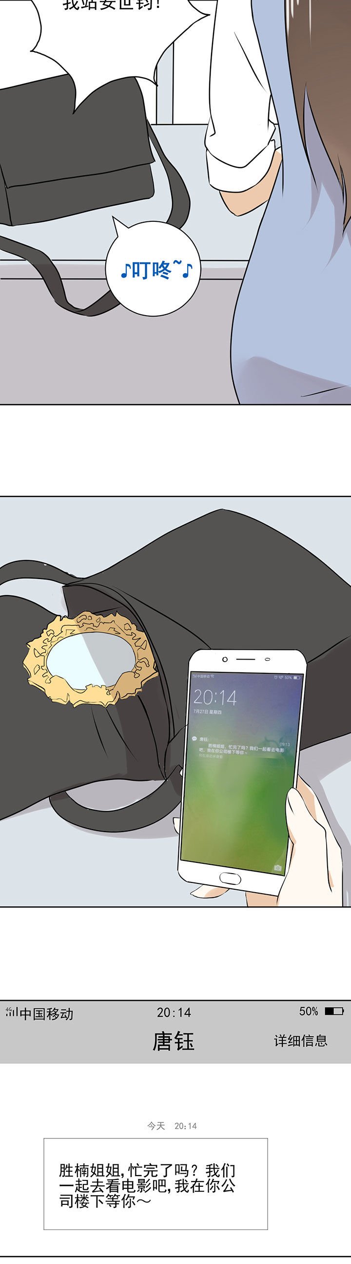 第20章：