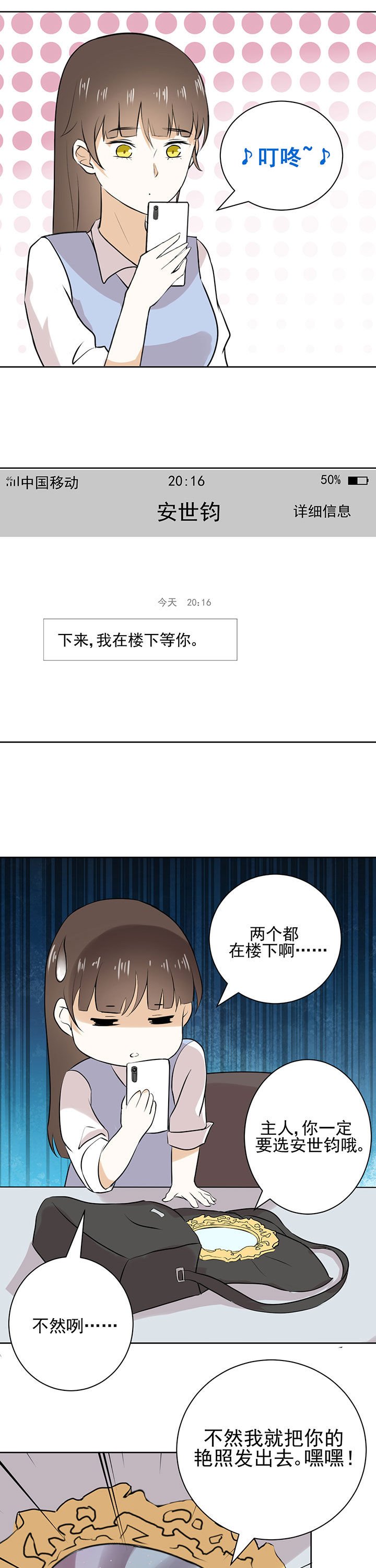 第20章：