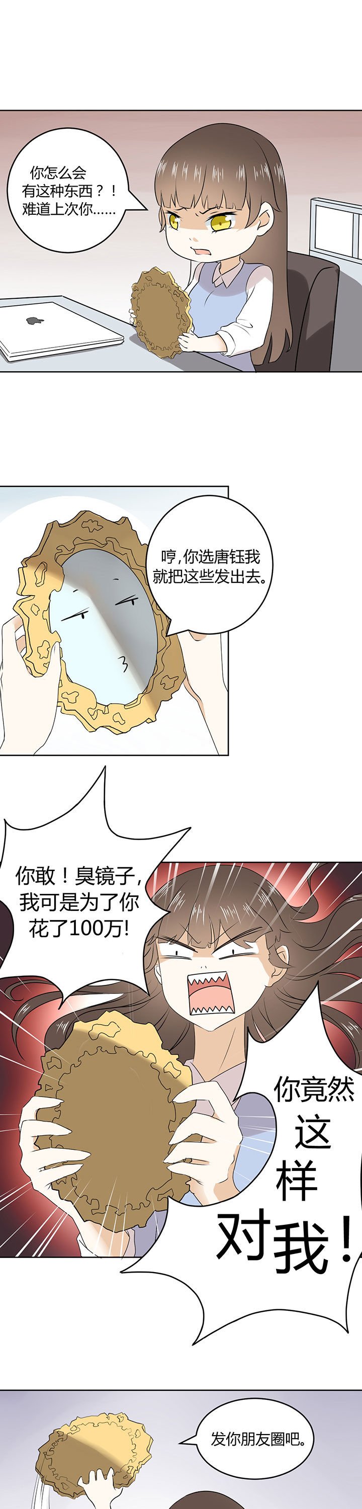 第21章：