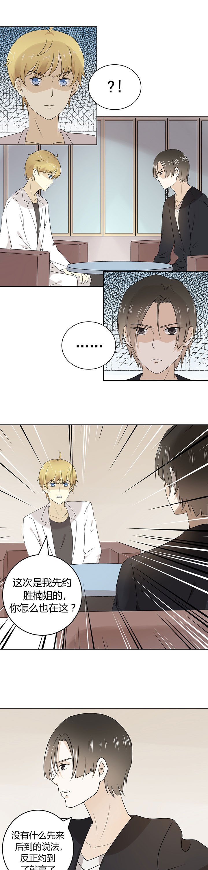 第21章：