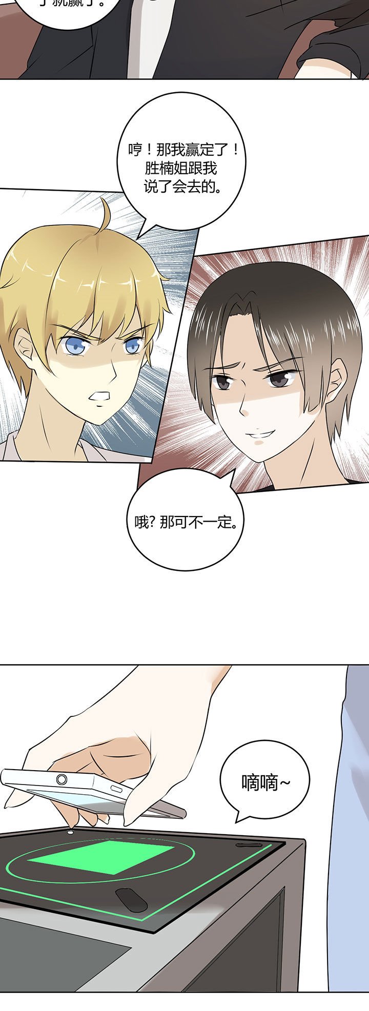 第21章：