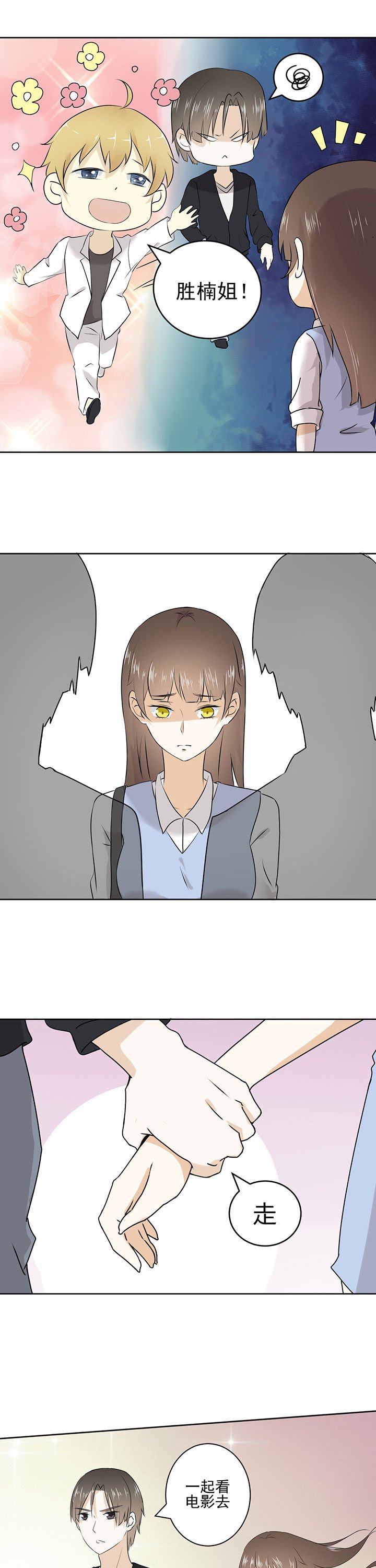 第21章：