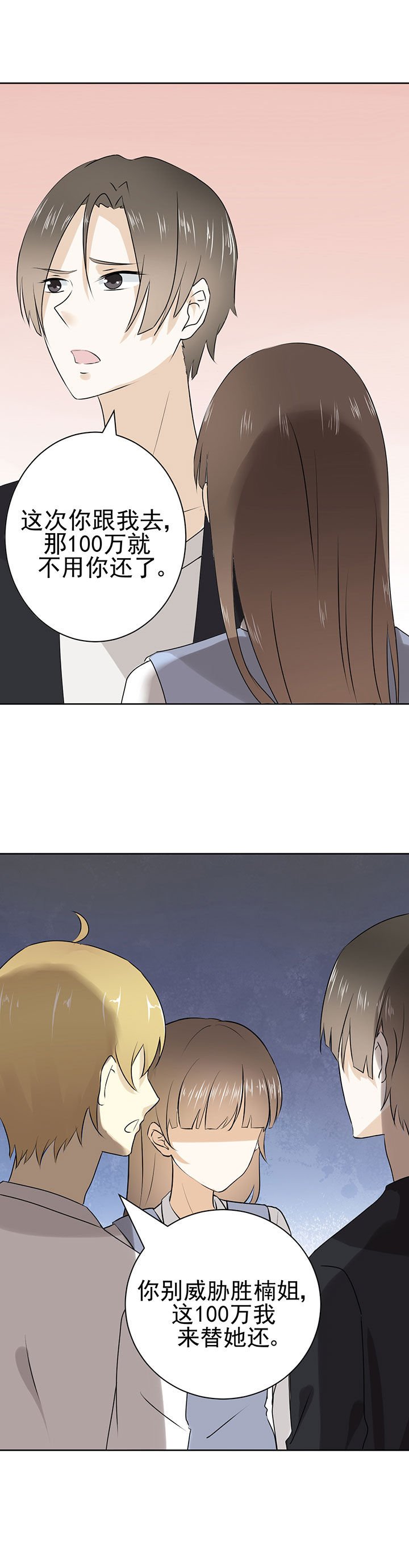 第21章：