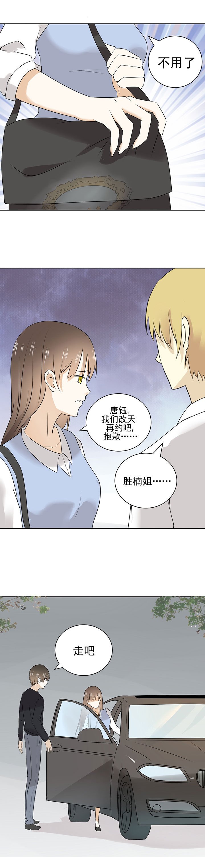 第21章：