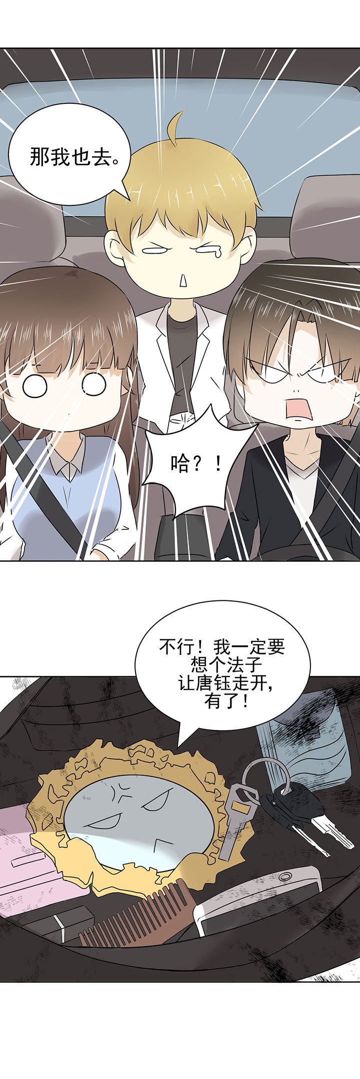 第21章：