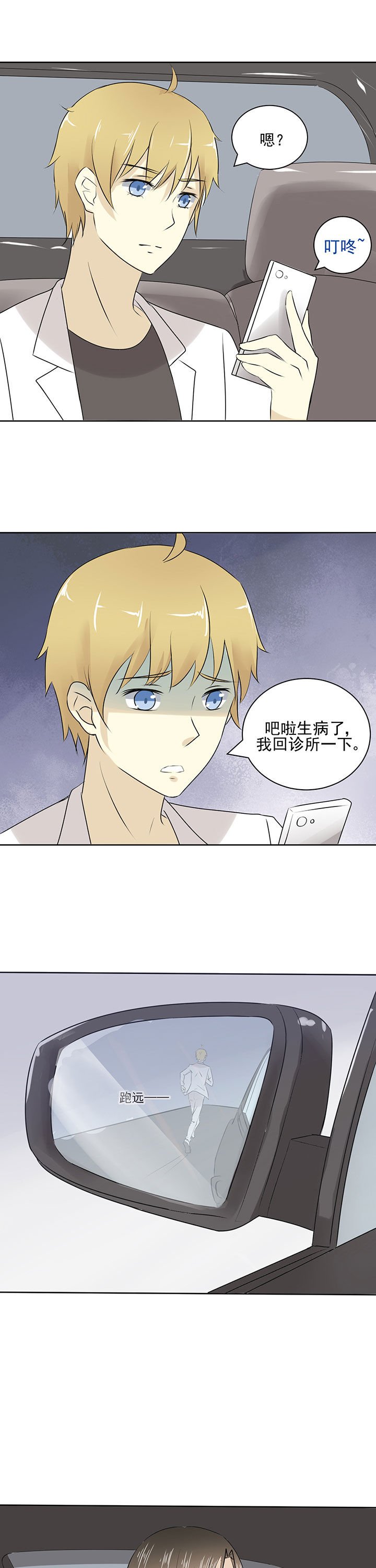 第21章：