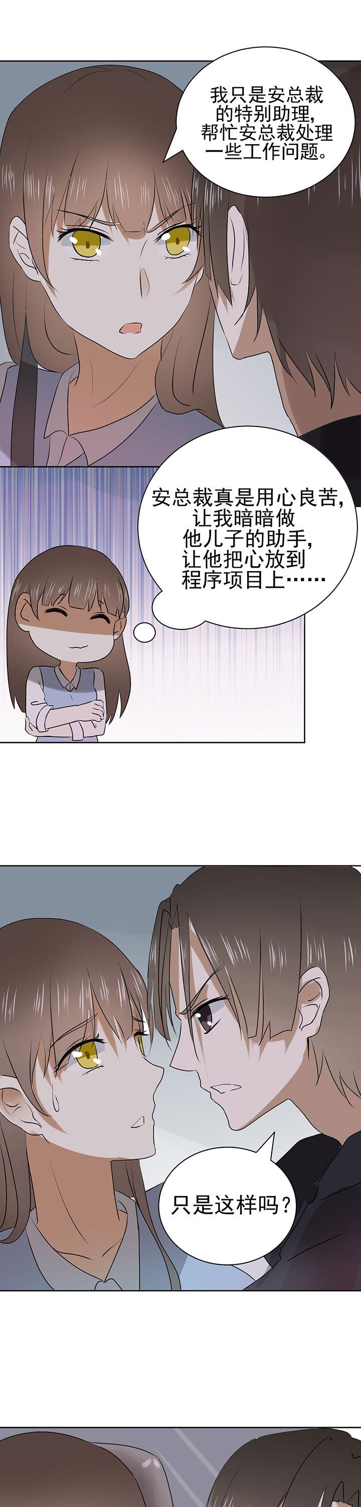 第22章：