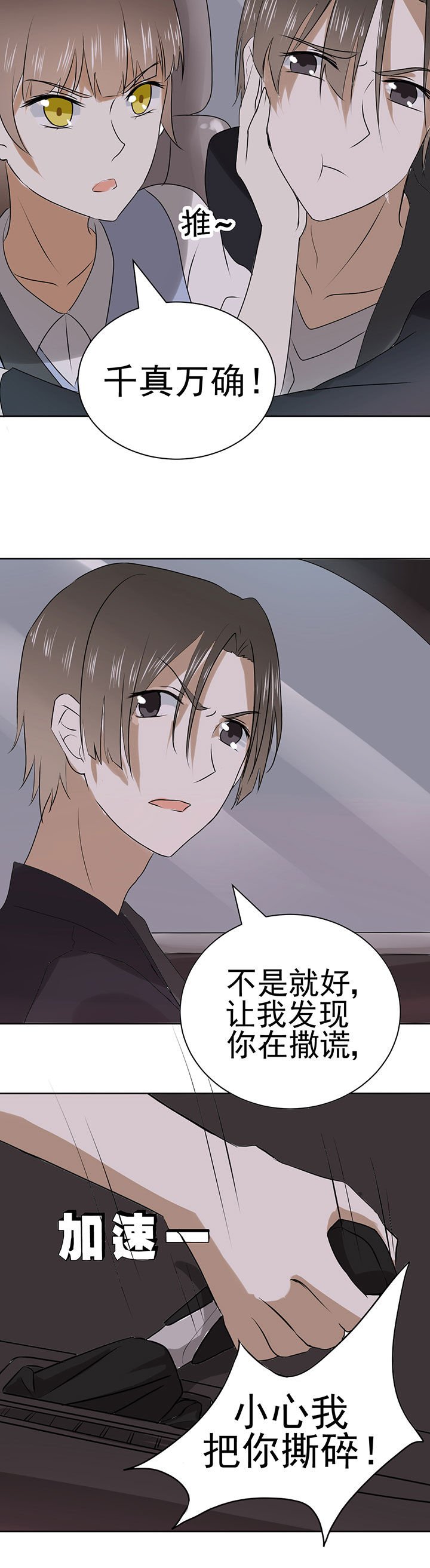 第22章：