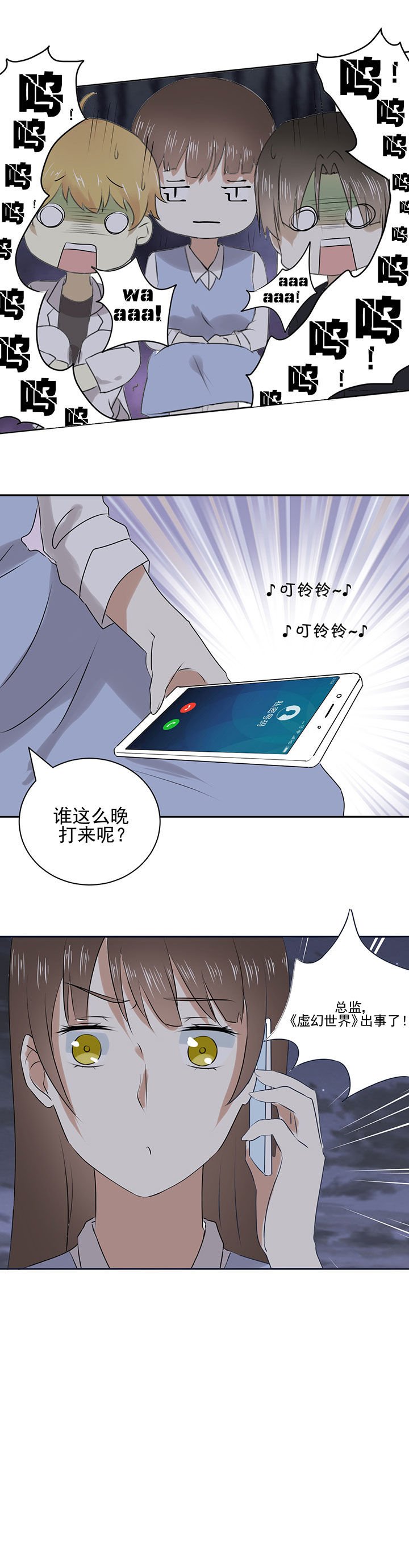 第22章：