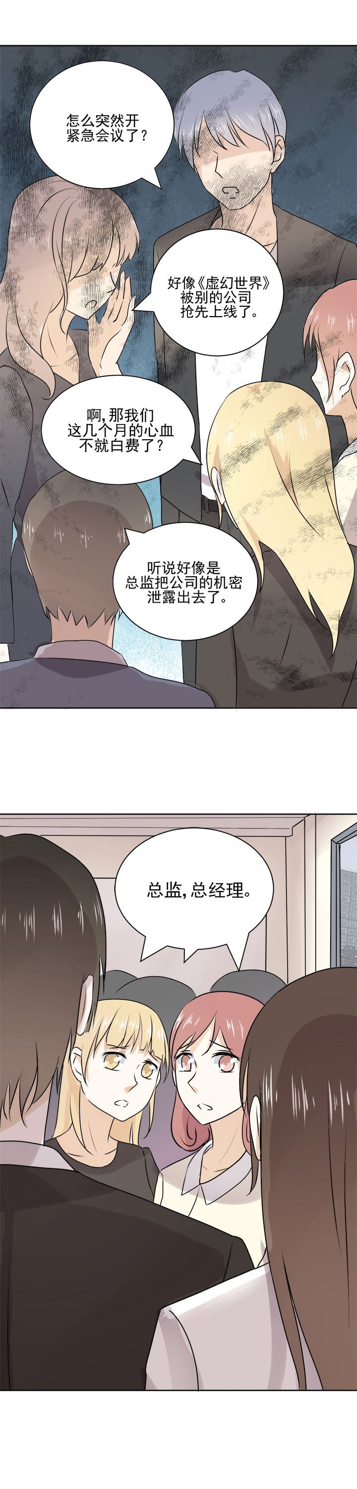第23章：