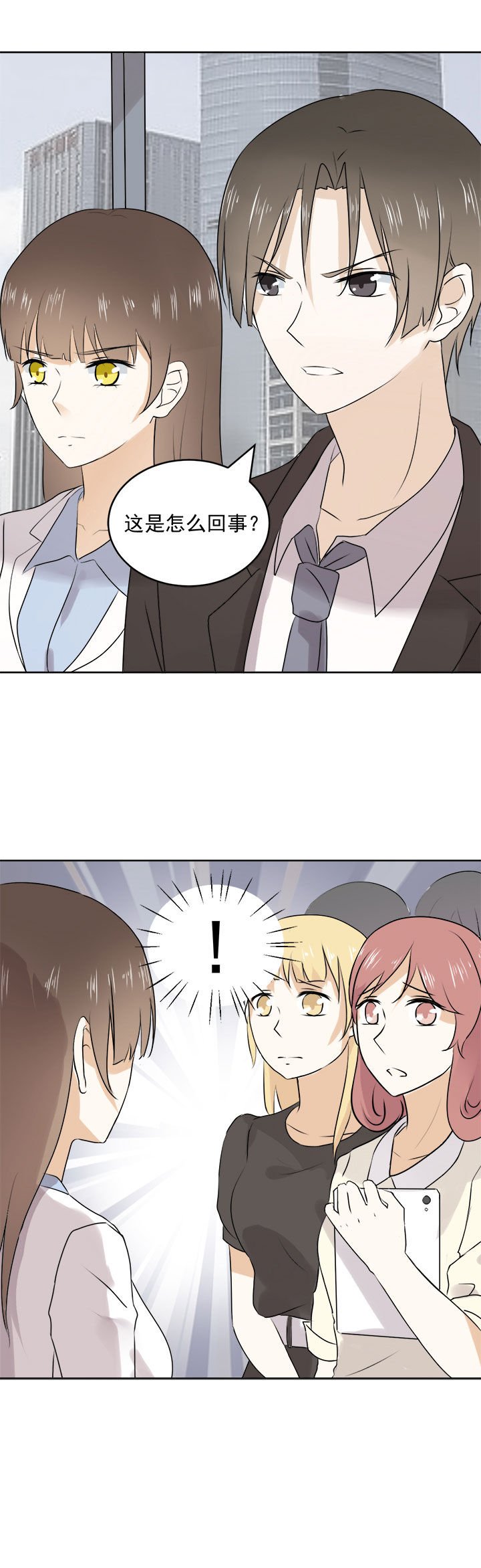 第23章：