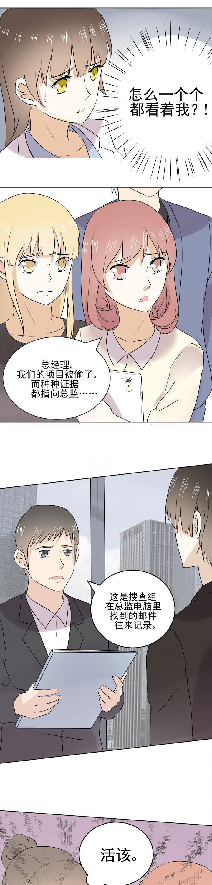 第23章：