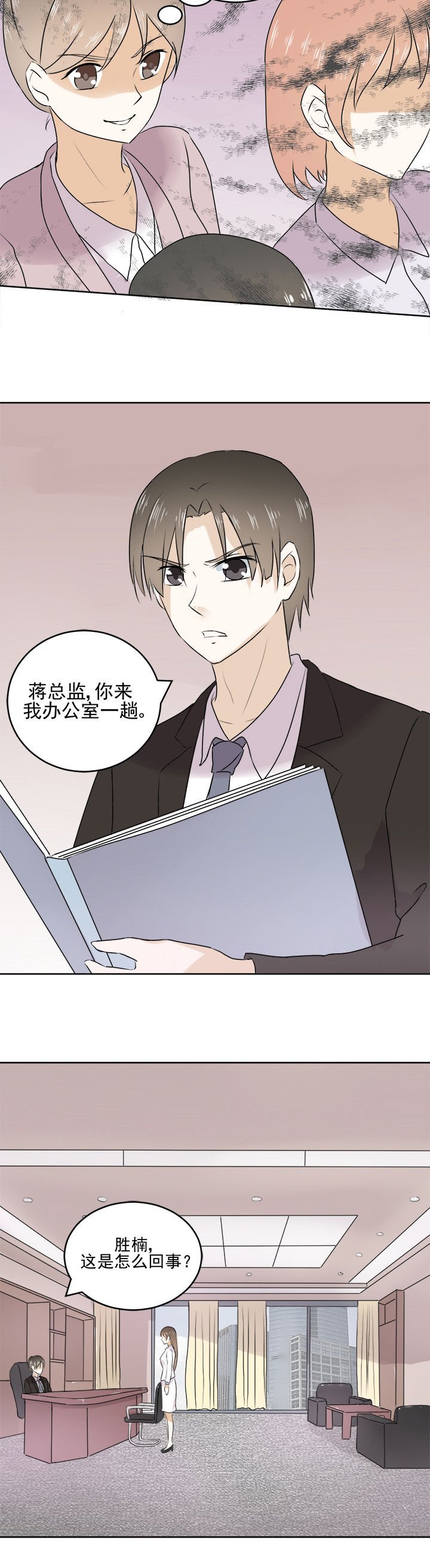 第23章：