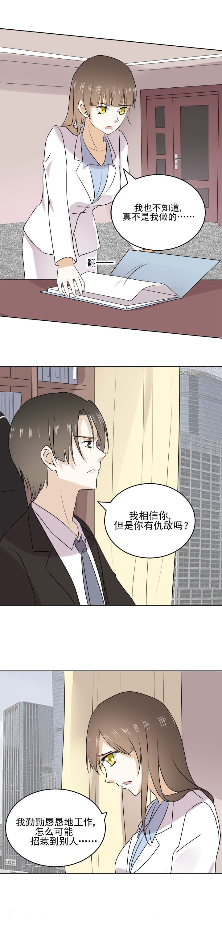 第23章：